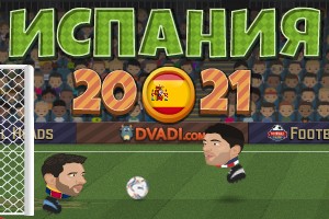 Футбольные головы: Испания 2020-21