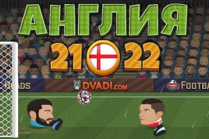 Футбольные головы: Англия 2021-22