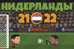 Футбольные головы: Нидерланды 2021-22