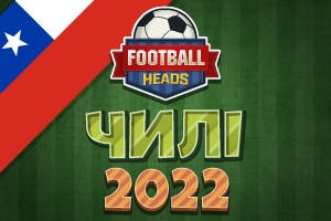 Футбольні голови: Чилі 2022